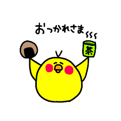 [LINEスタンプ] ぴっ子