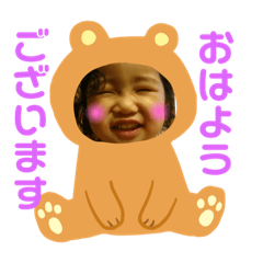 [LINEスタンプ] みやちゃんちスタンプ