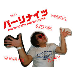 [LINEスタンプ] パリピなたーくん