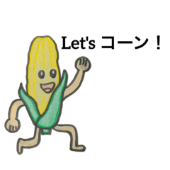 [LINEスタンプ] ベジ・ベジタブルスタンプ