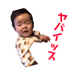 [LINEスタンプ] 愛息子 敬語v