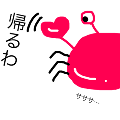 [LINEスタンプ] 海のいきもの。
