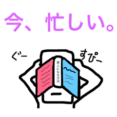 [LINEスタンプ] もあい君  3