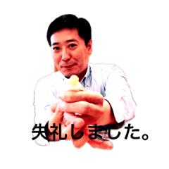[LINEスタンプ] 美土路