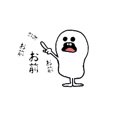 [LINEスタンプ] 白まーる