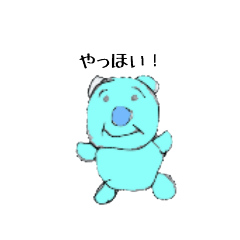 [LINEスタンプ] 水熊スタンプ！