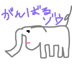 [LINEスタンプ] あーちゃんのスタンプ26