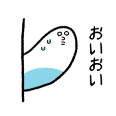 [LINEスタンプ] 変な流動体