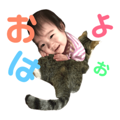 [LINEスタンプ] 猫のんまとちぃ〜なと赤ちゃんの画像（メイン）