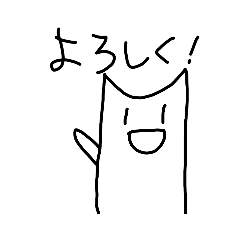 [LINEスタンプ] ふとんねこ2