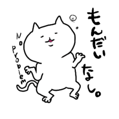 [LINEスタンプ] みかりんねこ2
