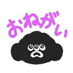 [LINEスタンプ] ひでまる.