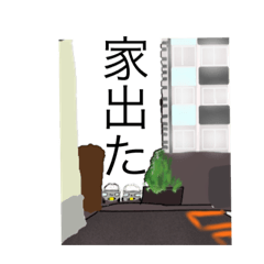 [LINEスタンプ] 通勤スタンプ