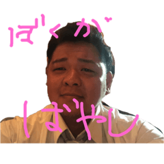 [LINEスタンプ] たけざいる改