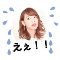 [LINEスタンプ] 菜々スタンプ1