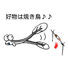 [LINEスタンプ] うなぎの夢は蒲焼き