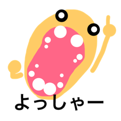 [LINEスタンプ] いろいろ表情 2