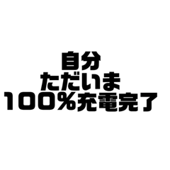 [LINEスタンプ] 海老チャンネル 自作スタンプ