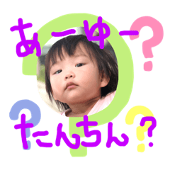 [LINEスタンプ] ひなのちゅけ4の画像（メイン）