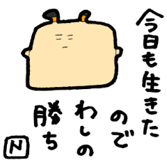 [LINEスタンプ] ねいねいとすうぺい