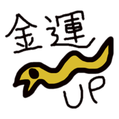 [LINEスタンプ] みみ美の友達