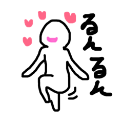 [LINEスタンプ] すけとるん2
