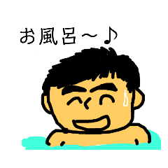 [LINEスタンプ] メガネサラリーマンの、よく使う簡単会話。