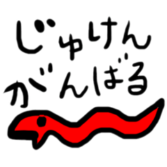 [LINEスタンプ] 中高生のスタンプ