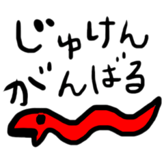 [LINEスタンプ] 中高生のスタンプの画像（メイン）