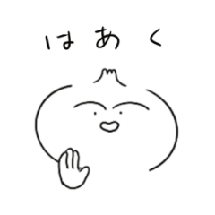 [LINEスタンプ] ねぎボール