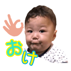 [LINEスタンプ] 僕の名前はかんたです。
