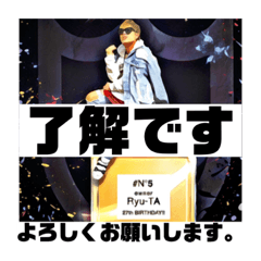[LINEスタンプ] DJRyuTAスタンプ