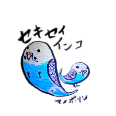 [LINEスタンプ] バラバラtegaki