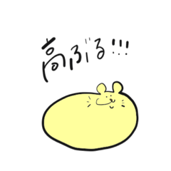 [LINEスタンプ] つぶやくどうぶつさんたち