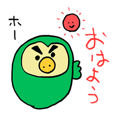 [LINEスタンプ] ダサかっこいいフクロウ【緑】