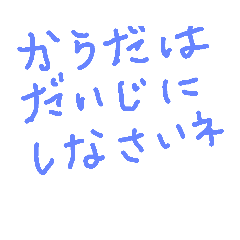 [LINEスタンプ] シンプルに文字だけ2
