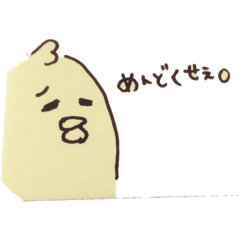 [LINEスタンプ] リアルなトリ