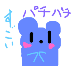 [LINEスタンプ] 可愛い哺乳類スタンプ