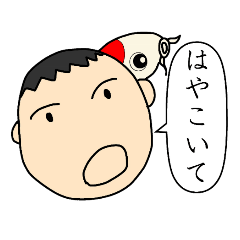 [LINEスタンプ] 丸顔が話すのは新潟県長岡辺り