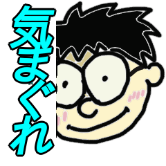 [LINEスタンプ] shin身内スタンプ
