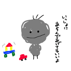[LINEスタンプ] ほこりくん。