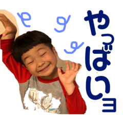[LINEスタンプ] やまちスタンプ1