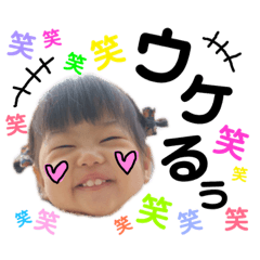 [LINEスタンプ] 兄と妹 2人は仲良し
