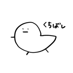 [LINEスタンプ] まがおさむのなかま①