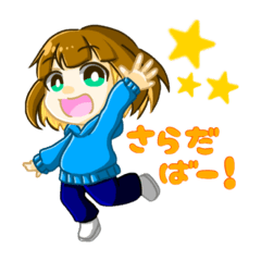 [LINEスタンプ] さけのもかスタンプ