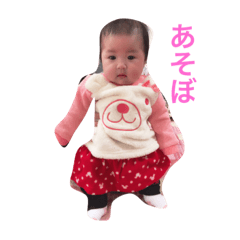 [LINEスタンプ] さーちゃん(さな)11