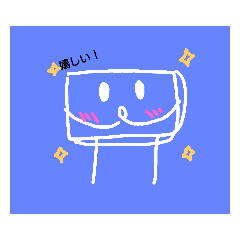 [LINEスタンプ] ぺぴちゃん