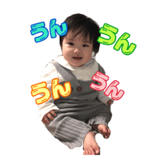 [LINEスタンプ] ゆーりん  No.2