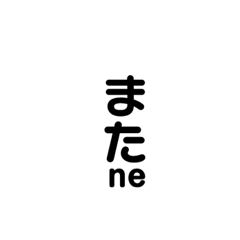 [LINEスタンプ] 日常で使えるBai