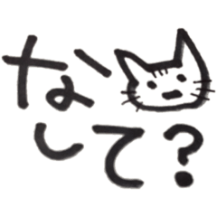 [LINEスタンプ] 方言★北海道